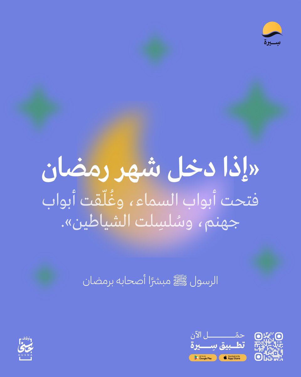 سيرة tweet media