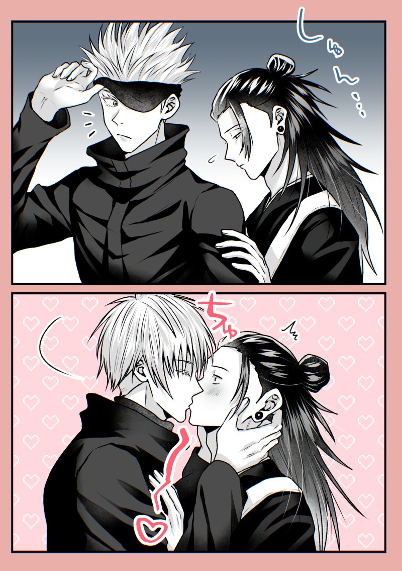 Post by 新世界on X: 五夏💞