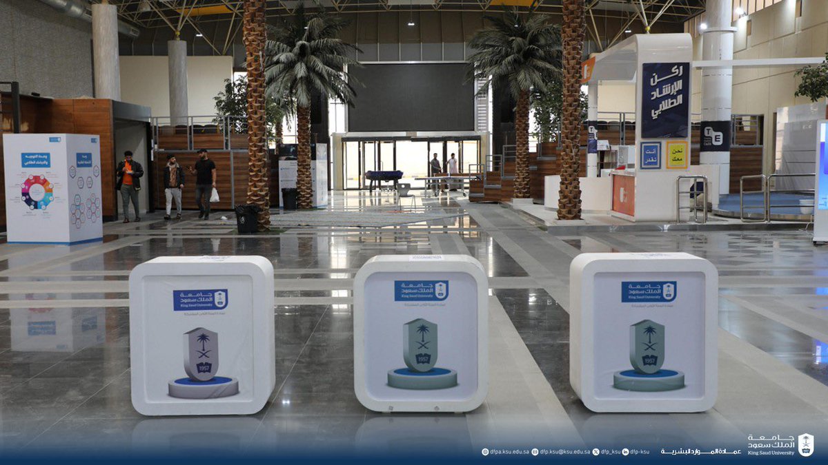 عمادة الموارد البشرية - KSU tweet media
