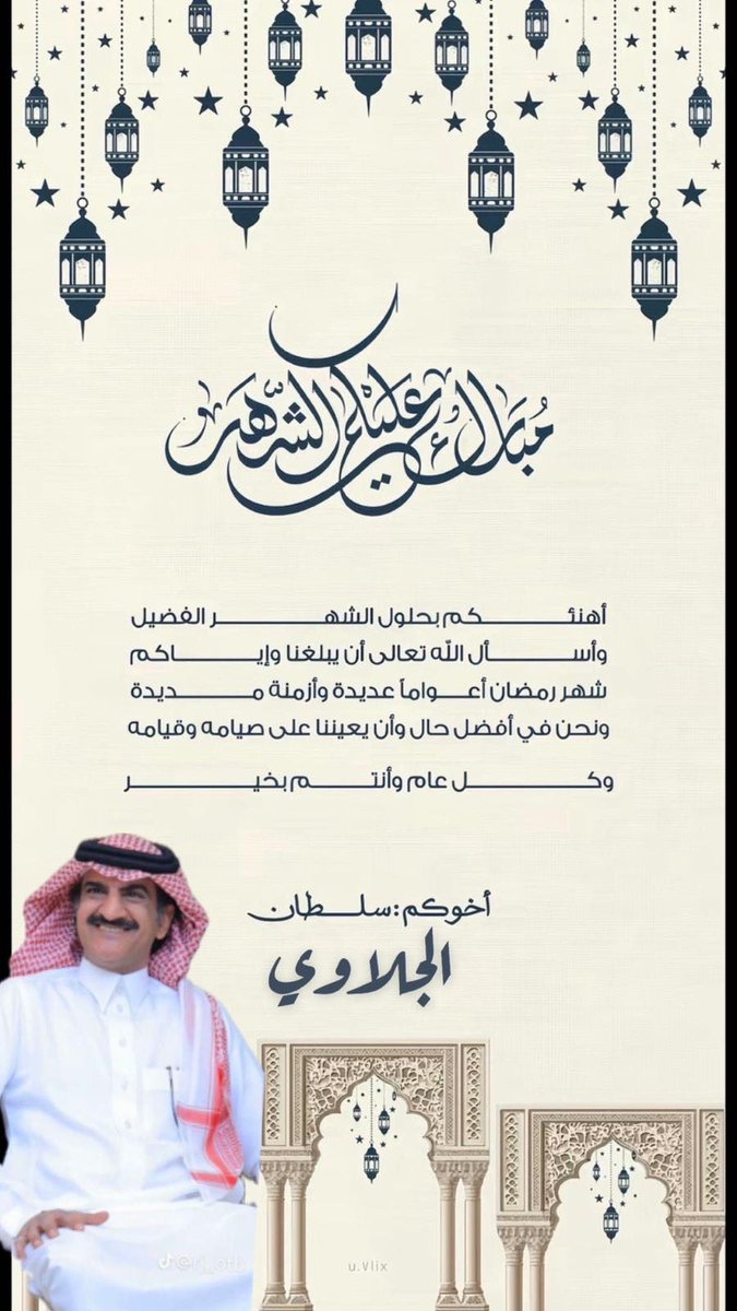 سلطان الجلاوي (@s_alglawe1) on Twitter photo 