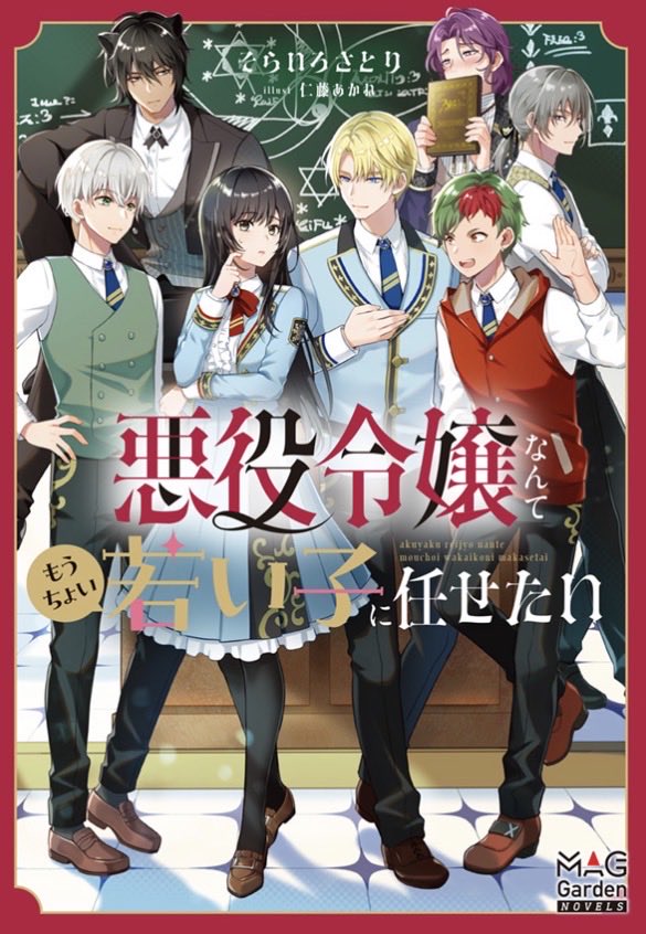 そらいろさとり【ちょい若発売中！】 tweet media