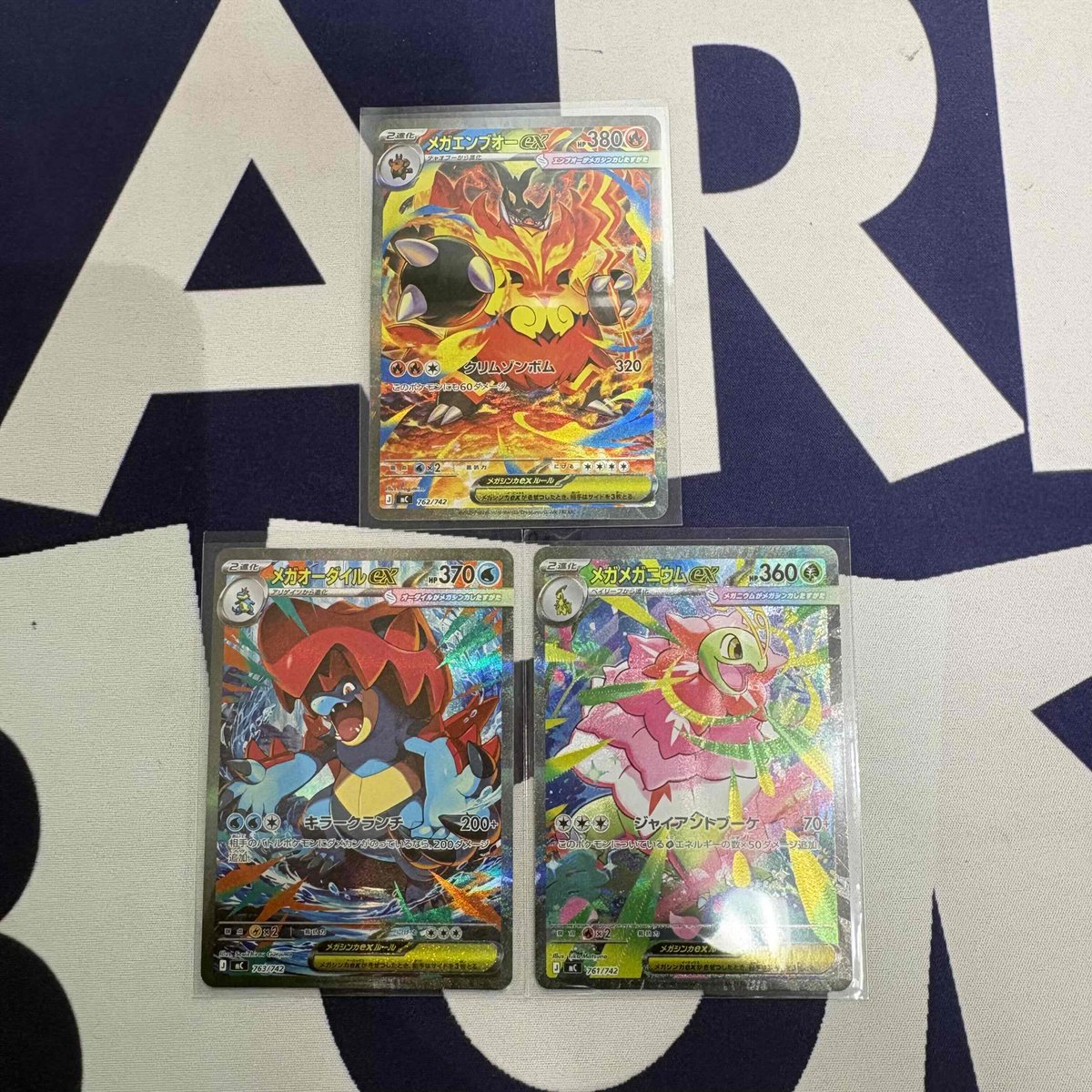 ポケカ在庫情報☆】 スタートデッキ100バトルコレクションに収録