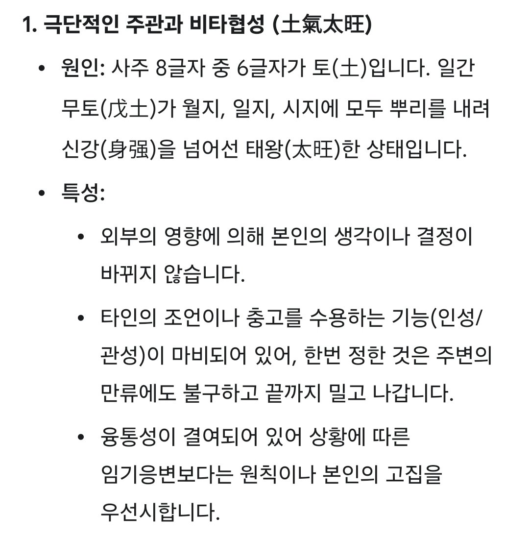 student_Lee_'s tweet photo. 뚜드려 맞음 https://t.co/X4AeYAp6tm