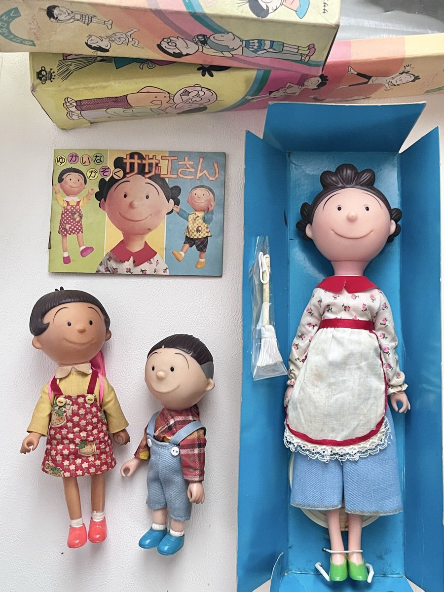 MOE』の「サザエさんと長谷川町子」特集に、わが家のコレクションもご