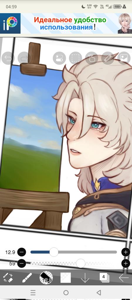 Still drawing
#Albedo