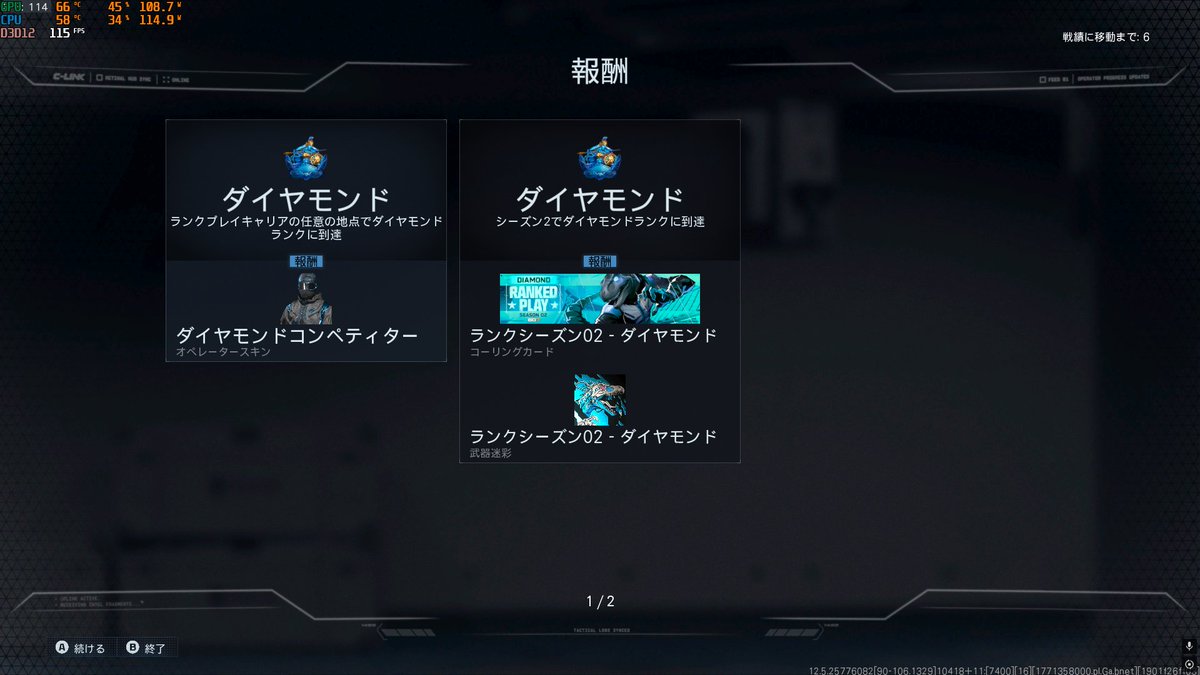 ななか💤BO2 (@nanaka_wasabi) / Posts / X