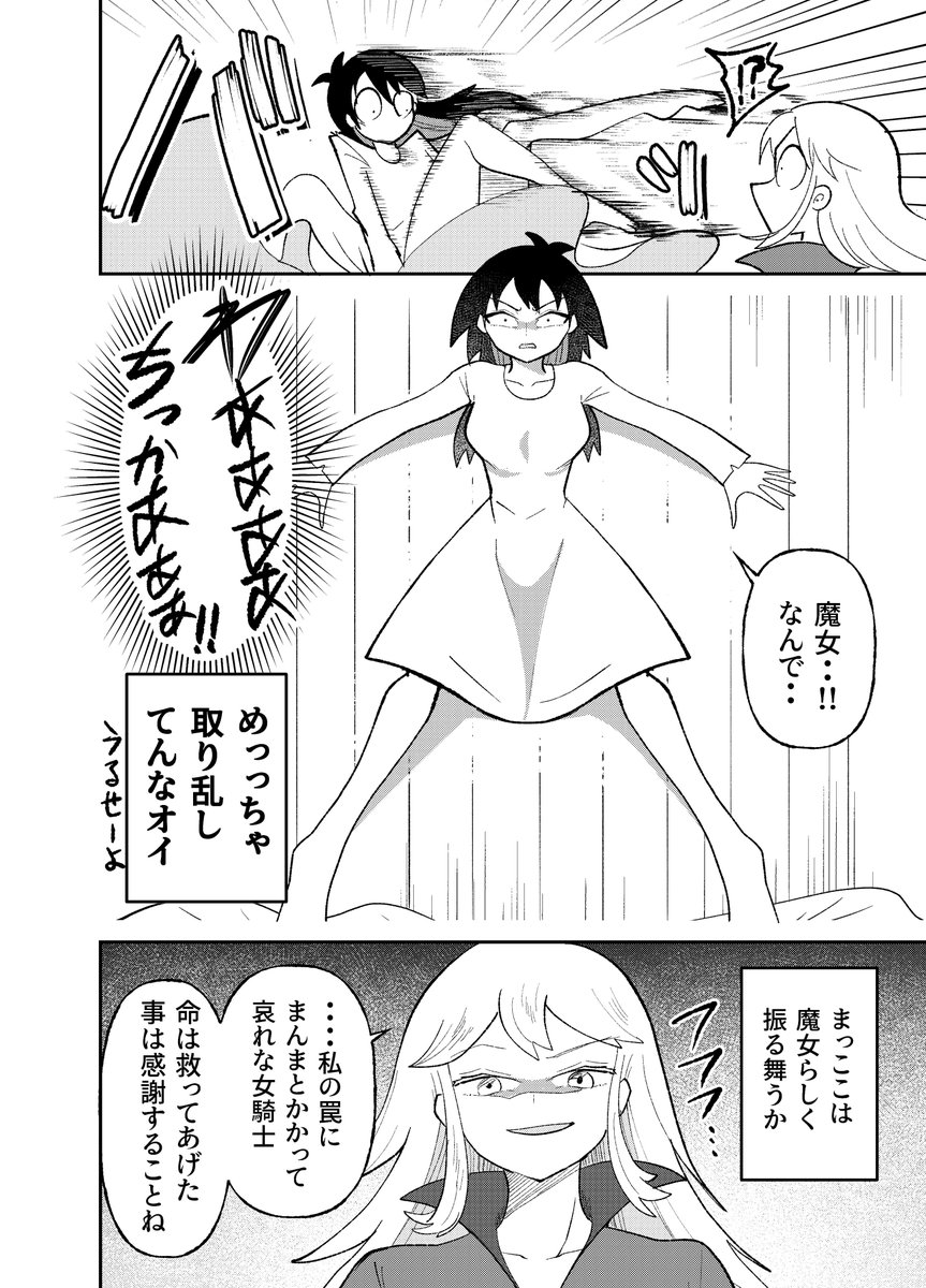 (2/3) 