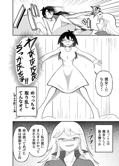 (2/3) 