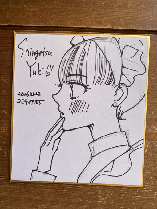色紙を、描き続けています。午前中に描き終わりそうです。 