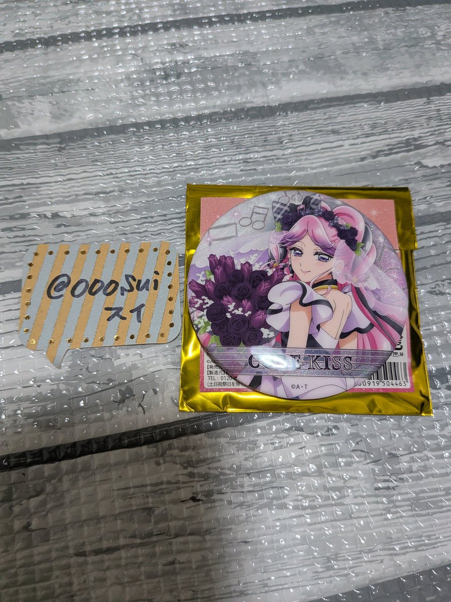 スイ取引💚 tweet media