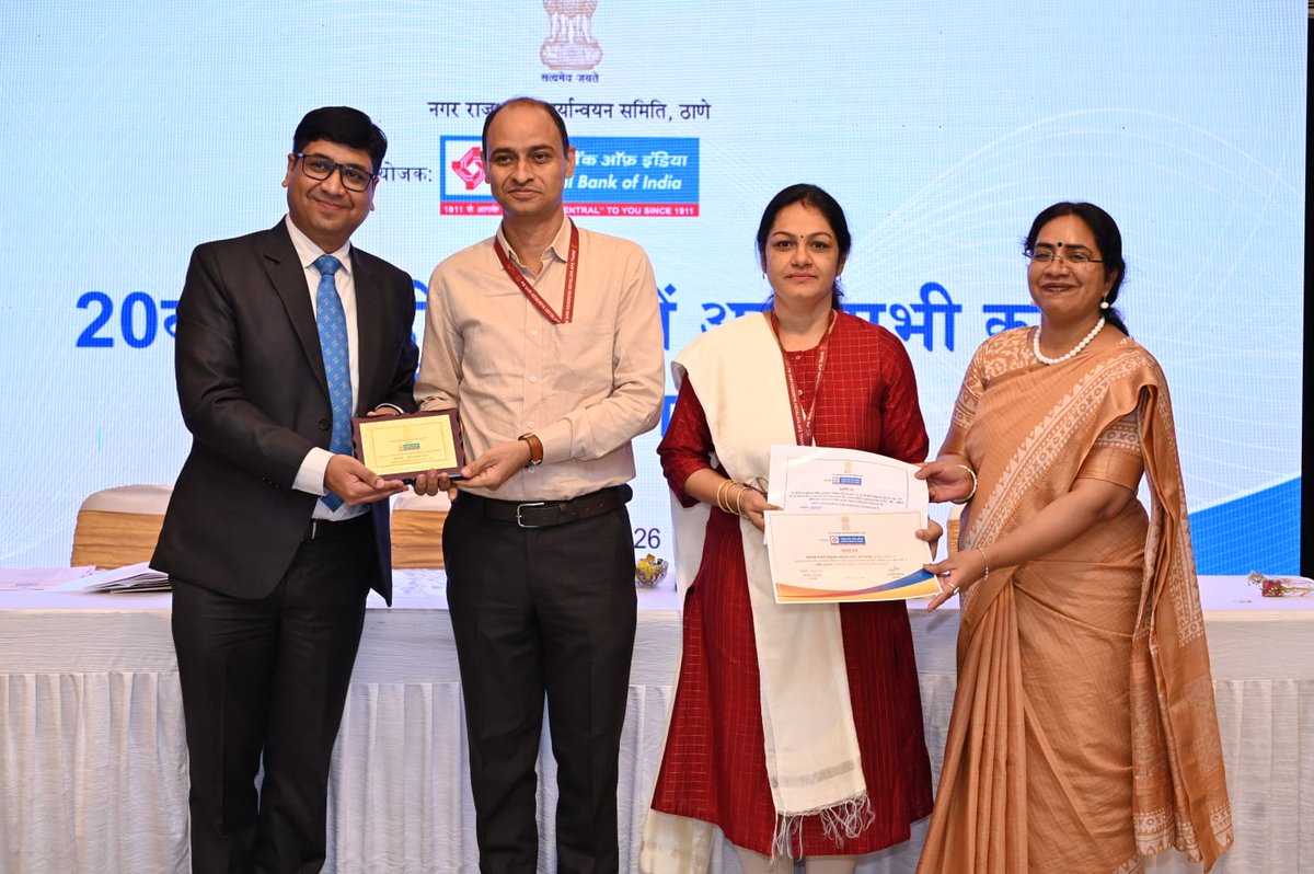 PM SHRI KV AFS THANE tweet media