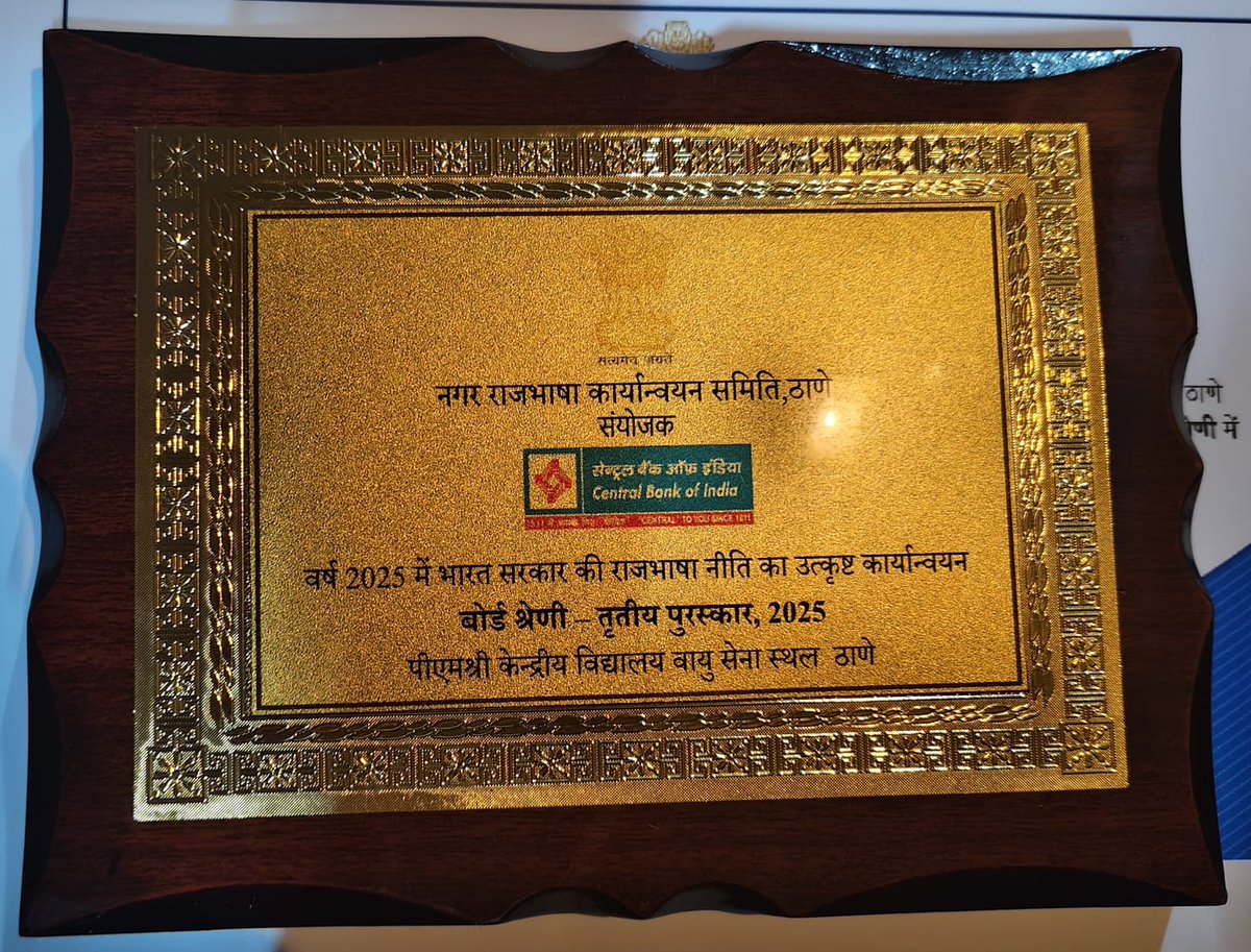 PM SHRI KV AFS THANE tweet media