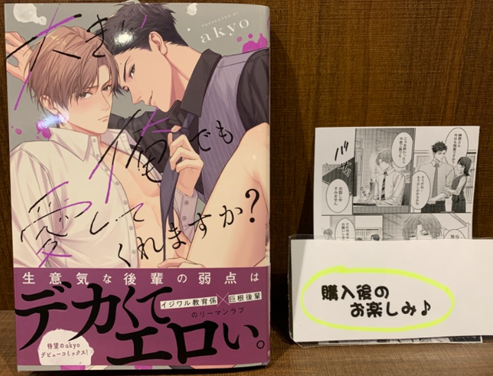 TSUTAYA調布駅南口店 tweet media