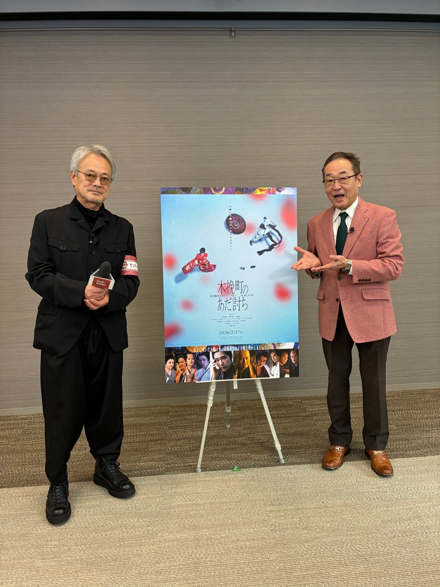 サンデージャンクション tweet media