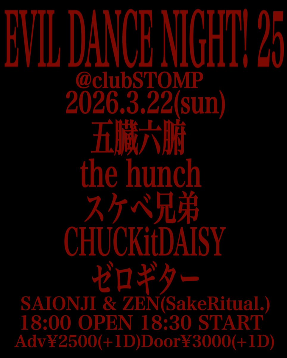 しましまんず！🐾