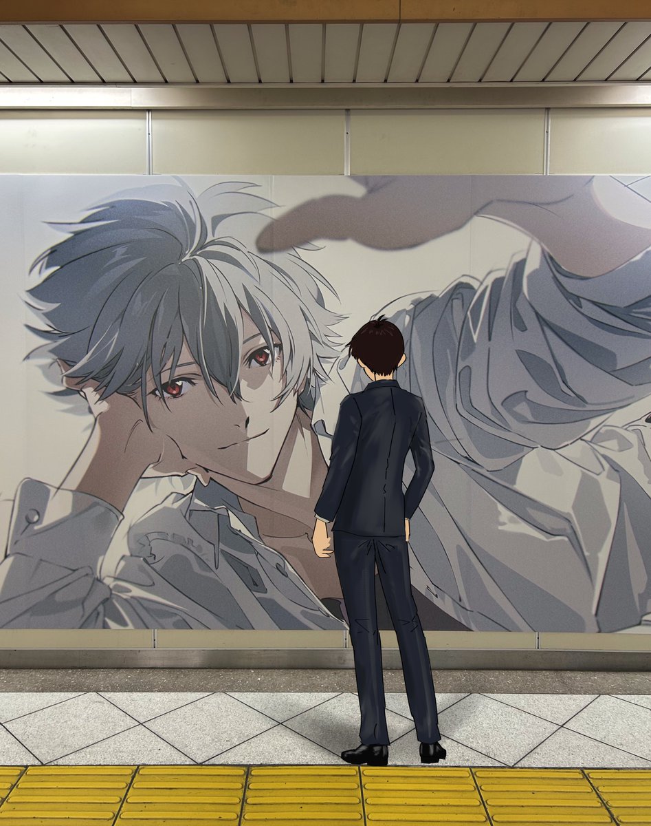 なんか池袋のカヲルくんの広告みにいったら
ずーっと20代後半くらいの爽やかなお兄さん
が懐かしそうに広告みてて、、、、、、、

2928カヲシン