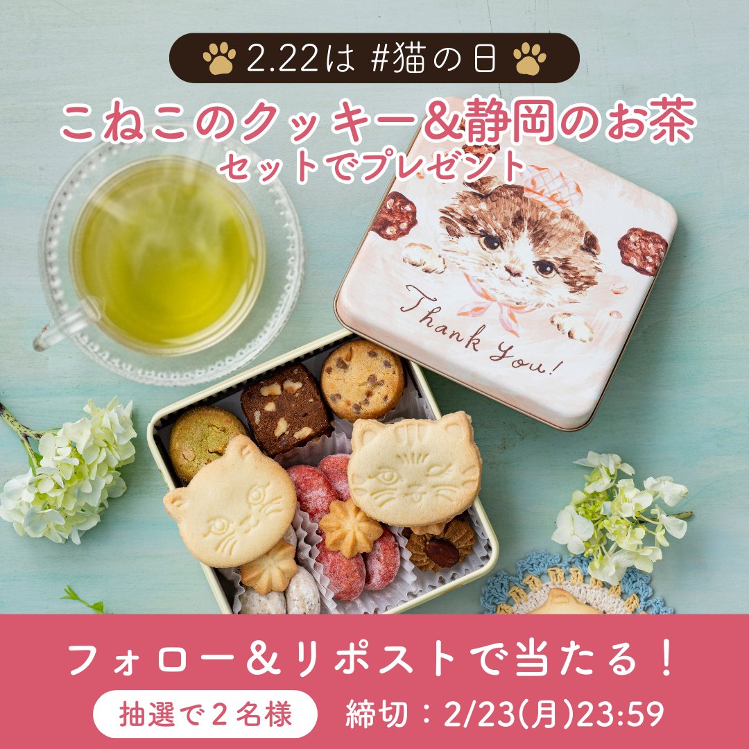 ⃝̣⑅⃝muks◍*⃝̥ (@muks_nyan) / Posts / X