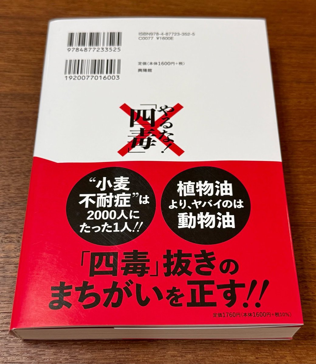 船瀬俊介 - 船瀬塾 - DVD13枚 Amazon.co.jp: 船瀬俊介の船瀬塾 「老人医療・介護」〜高齢者、これを