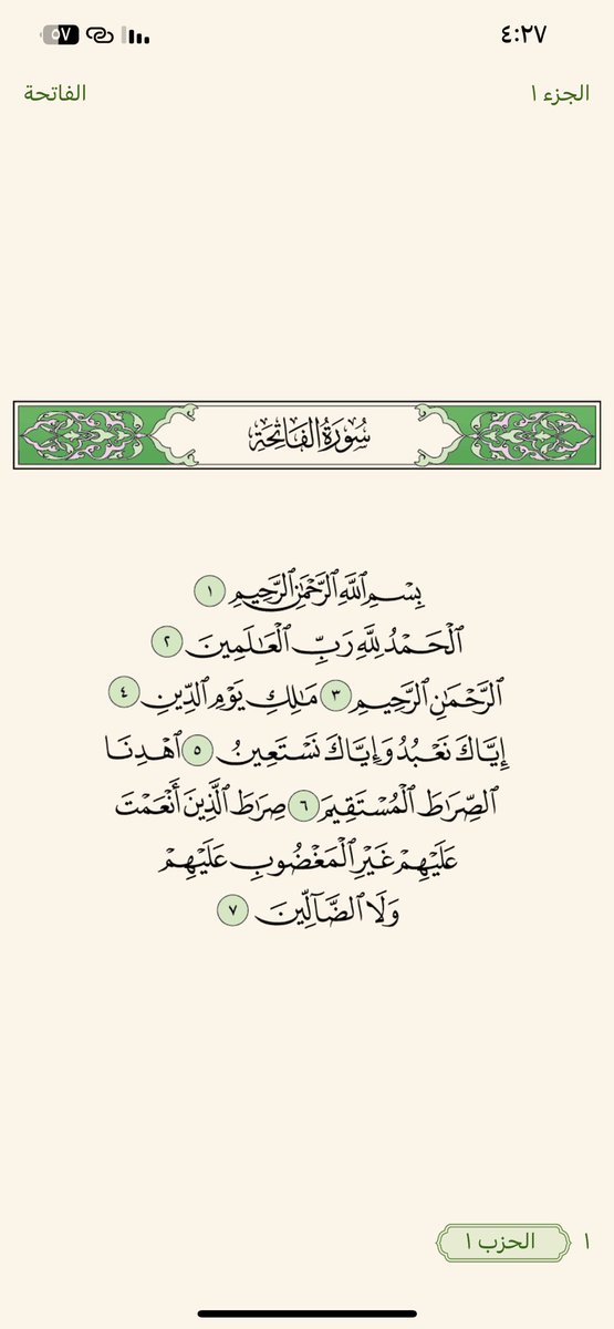 N_Alsdf's tweet photo. #الوتر https://t.co/J6R4zRqh9J
