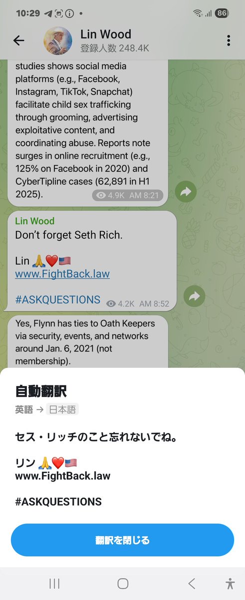 9TElR771pDO8VfL's tweet image. Lin Wood 
セス・リッチのこと忘れないでね。

リン 🙏❤️🇺🇸
FightBack.law

#ASKQUESTIONS