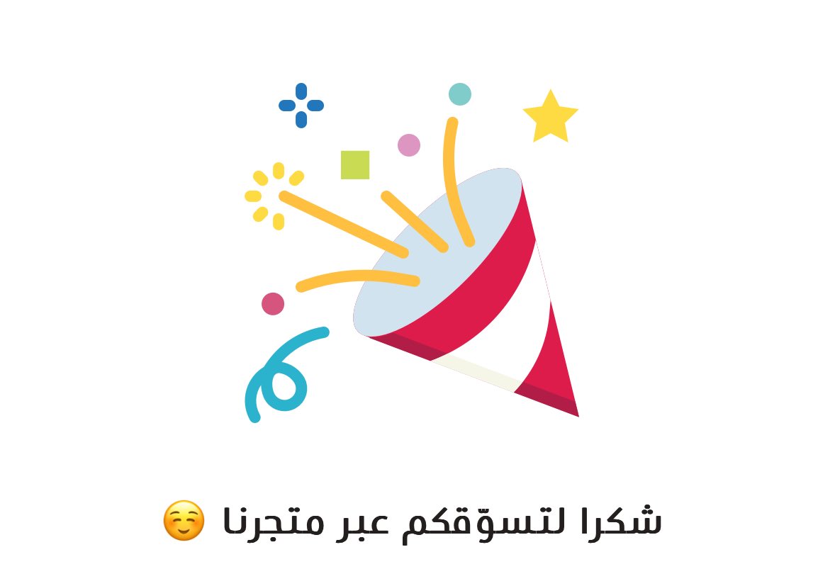 مُثنى tweet media