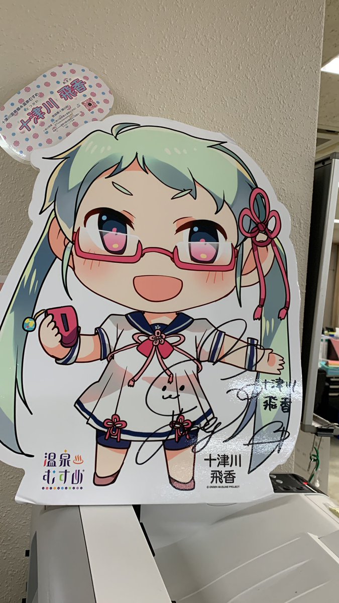 十津川飛香【十津川温泉郷♨温泉むすめ】 (@TotsukawaAsuka) / Posts / X