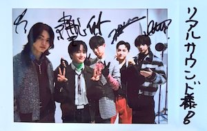 【🎁フォロー＆RPで #プレゼント🎁】 

STARGLOW
サイン入りチェキ 1名様  

／
✍️インタビューはこちら！
realsound.jp/2026/02/post-2…

📸撮り下ろし写真もチェック
realsound.jp/2026/02/post-2…
＼
#STARGLOW #SG_StarWish