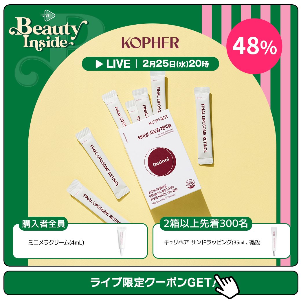 Qoo10 (@Qoo10_Shopping) / Posts / X