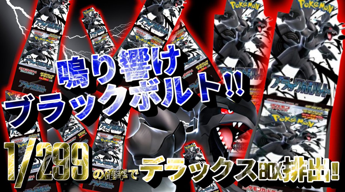 clever0620's tweet photo. 【新商品大量追加🔥】

ブラックボルトDX
ホワイトフレアDX
メガリザードンexもラインナップ入り。
今回、正直かなり攻めてます。

👇一度ラインナップ見てから
あなたならどれ回しますか？👀

チェックしてコメントで教えてください。

https://t.co/GuHifAYiJD

#CLEVER公式 #CLEVERオリパ 
#オンラインオリパ #ポケカ