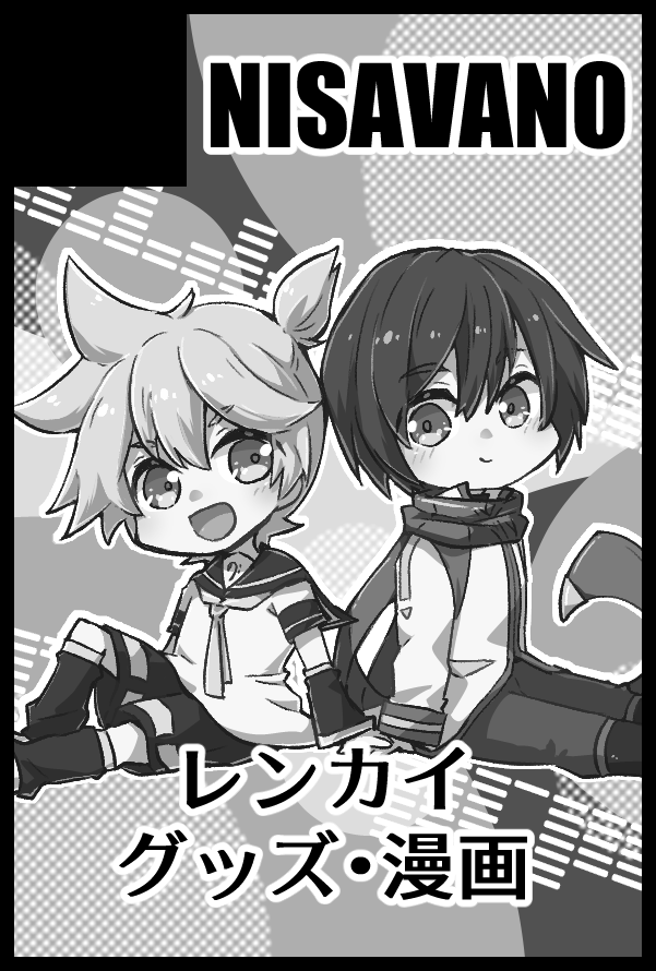 【サークル参加します!!】
06月28日(東京) 星に願いを 2026 -day1-内 溢れんばかりのセカイと君に 星願2026｜ #イベントGO_赤ブー akaboo.jp/event/item/202…
#溢れんばかりのセカイと君に

新しいグッズとこないだの新刊もっていきます～
⇒　x.com/miso23so/statu…