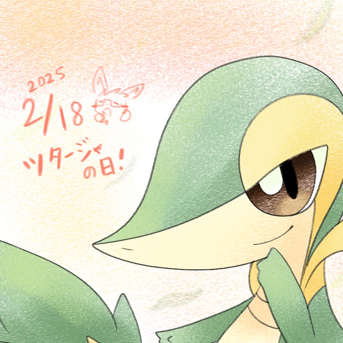 ほたる🧢🐍 tweet media