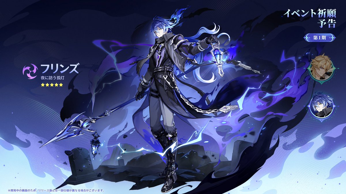 สิ่งศักดิ์สิทธิ์ๆ
มาบนคับ

ถ้าได้ทั้ง Varka และ Flins โดยไม่ต้องเติมจะมาแจก

- พรดวงจันทร์ 5 เดือน 1คน
- พรดวงจันทร์ 1 เดือน 2 คน

Forนักเดินทางonly

สุ่มจากรีค้าบ wish me luck na
 #GenshinImpactth