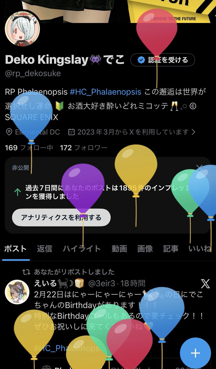 Deko Kingslay👾でこ tweet media