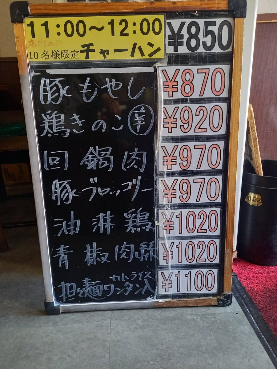 umaibento's tweet photo. 2月18日(水)
地下店内ではバイキング食べ放題🍴🆓✨ https://t.co/P8E6TB7aYS