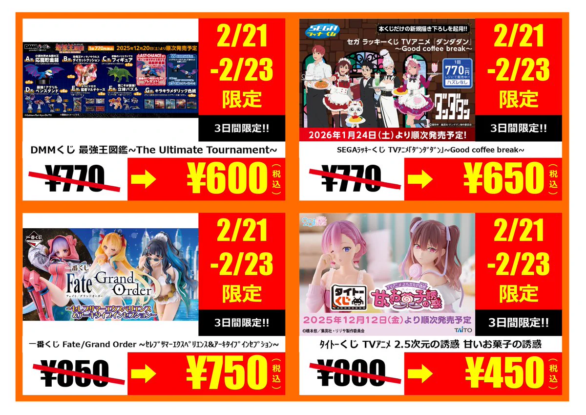 WonderGOO_HOBBY公式 on X: 