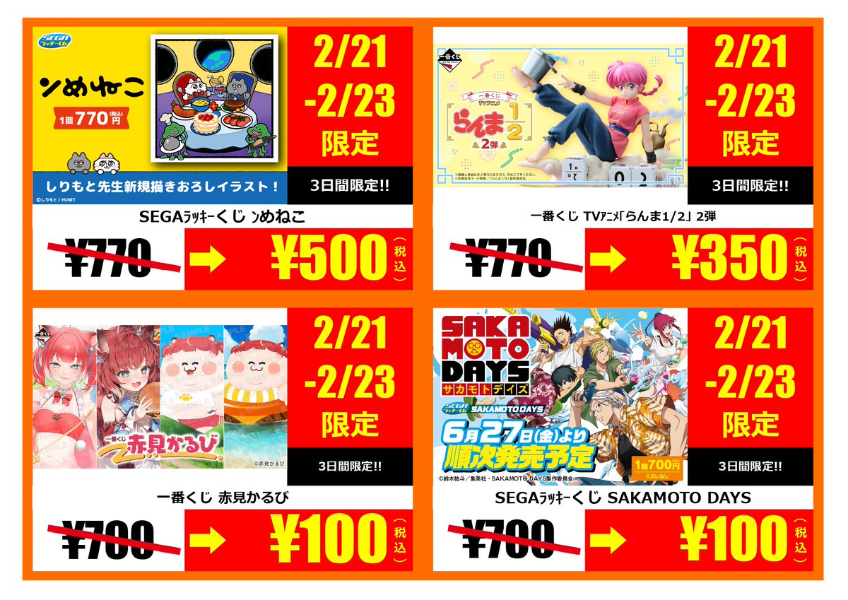WonderGOO_HOBBY公式 on X: 