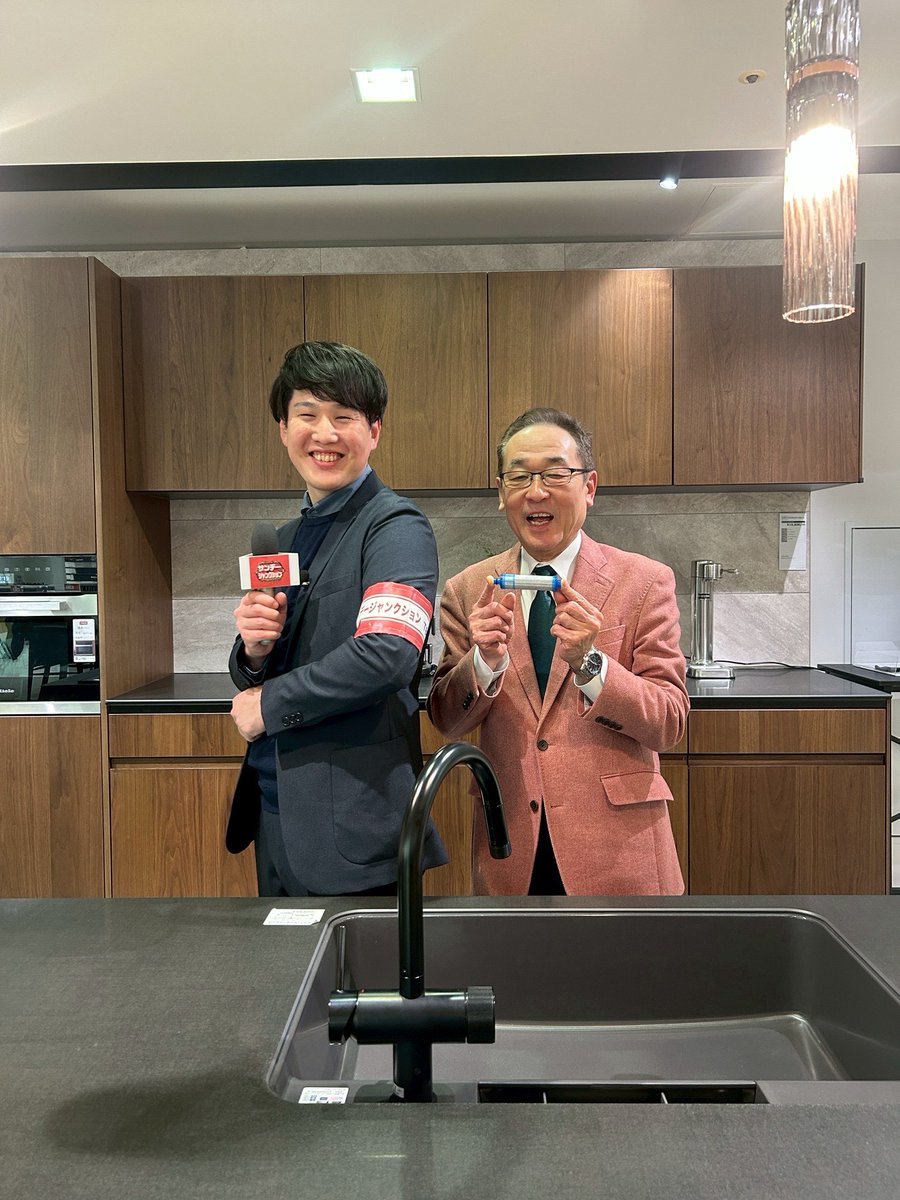 サンデージャンクション tweet media