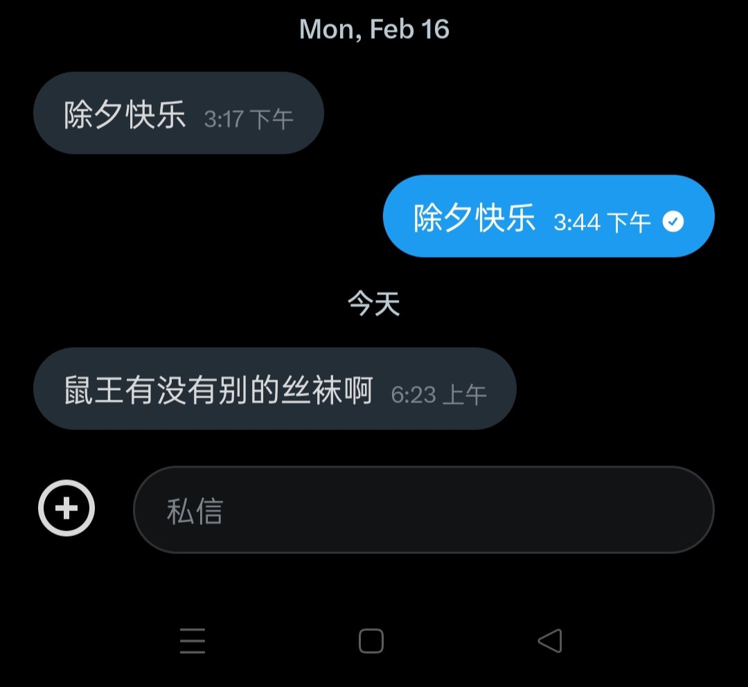 老鼠帮助老鼠🐭☝️ tweet media