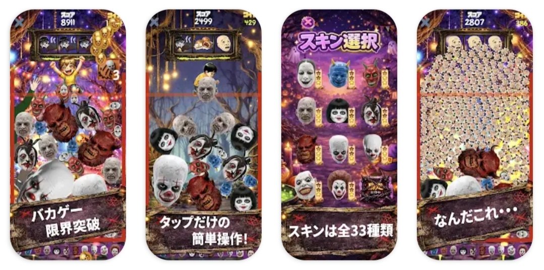 memory3/個人ゲーム開発 tweet media