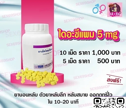 StillAllbrian's tweet image. นอนไม่หลับ นอนยาก อยากนอนหลับลึก แอดไลน์มาครับ มีเก็บเงินปลายทาง