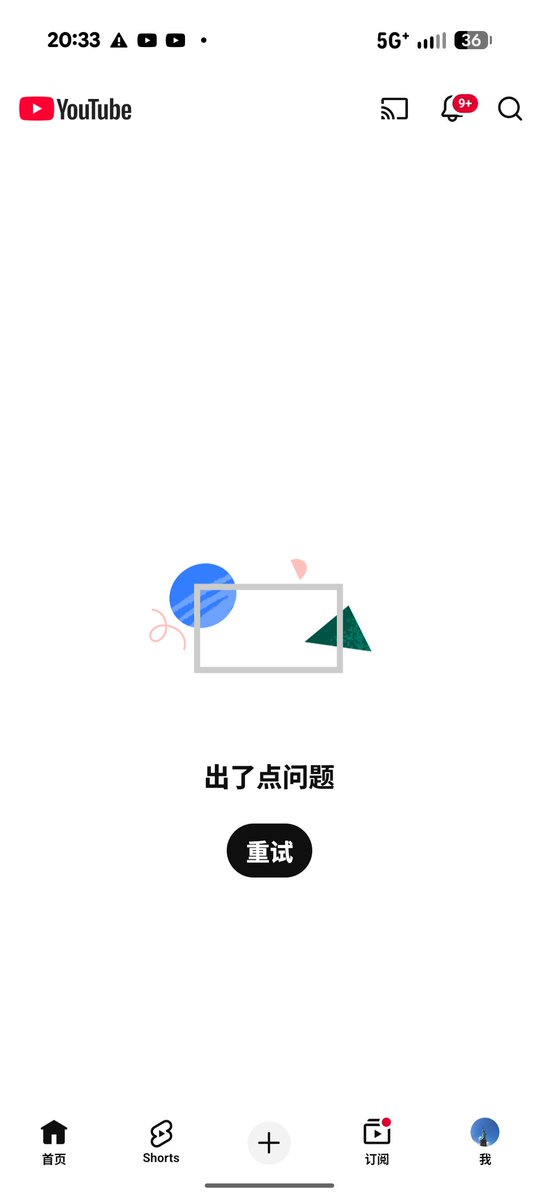 you tube被黑了吗？