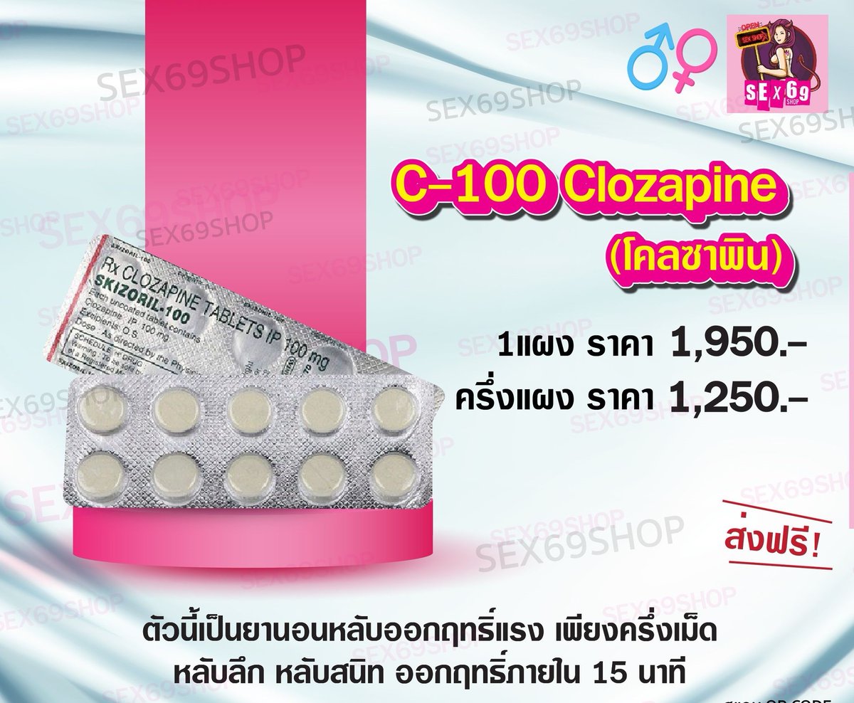 StillAllbrian's tweet image. นอนไม่หลับ นอนยาก อยากนอนหลับลึก แอดไลน์มาครับ มีเก็บเงินปลายทาง