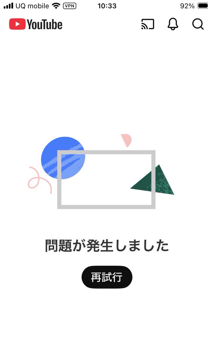 HebaNantos's tweet photo. ？
YouTubeに何が起きている？ https://t.co/6soMjBPc5b