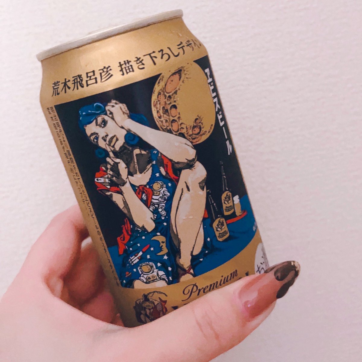 数時間前まで飲んでた𝔼𝔹𝕀𝕊𝕌🤍

 #jojo #荒木飛呂彦 #エビスビール