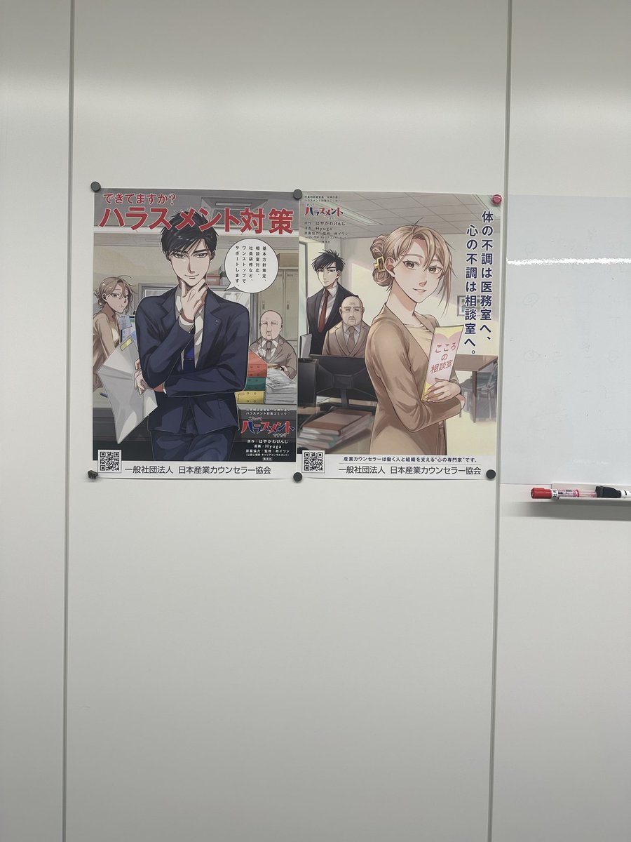 <a href="/hyuga130507/">Hyuga</a> ちなみに…貼りましたよ！