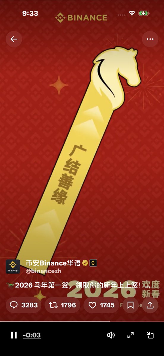 beyondhoo's tweet photo. @binancezh 还没中过奖，希望币安带来好运

#币安马上有礼 https://t.co/PEYYvKEiyN