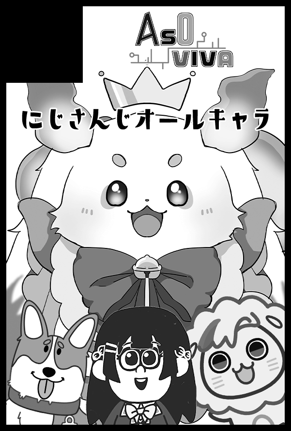 Asoviva2024's tweet photo. COMIC CITY 福岡
【B館 せ47ab】

「にじさんじ」で参加します。
新作＆前回好評の3Dキーホルダーは少し在庫増やして持っていきます！

合同サークルのため商品詳細はツリーへ📌

当日たくさんのライバー好きさんとお会いできたら嬉しいです！
よろしくお願いします！
#CC福岡 #にじさんじ https://t.co/cyFymQTAUi