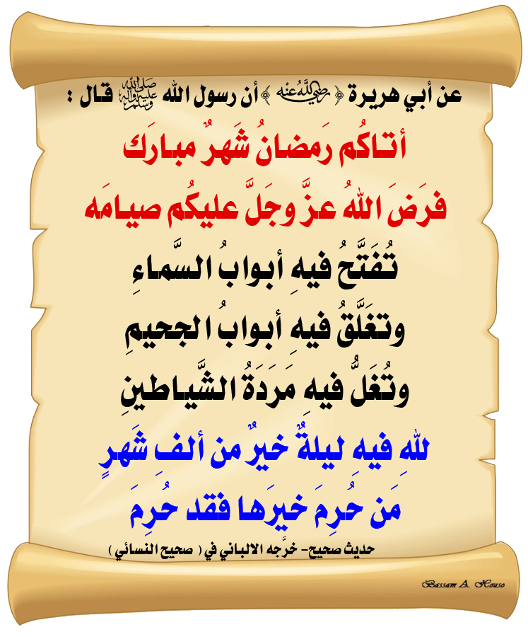 الحديث الصحيح tweet media