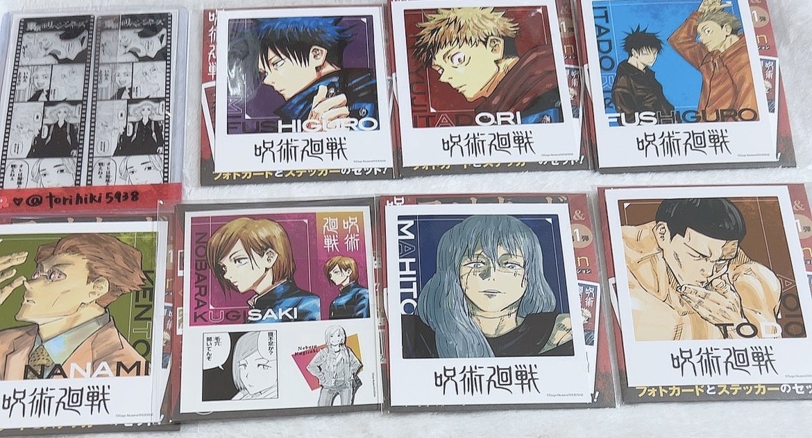 𝓡♡取引垢/発送不定期(最近通知不良)/グッズ整理中/他作品との異種交換可能 tweet media