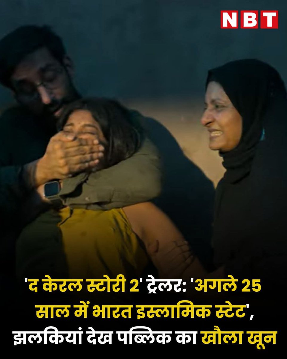 सत्य सनातन 'मोदी का परिवार' tweet media